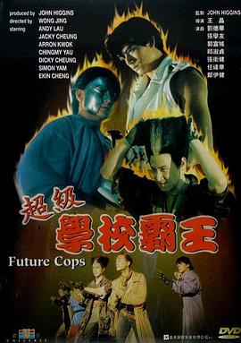 《工厂女工》海报